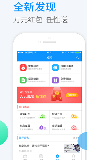 光芒贷2024  v1.2.5图1