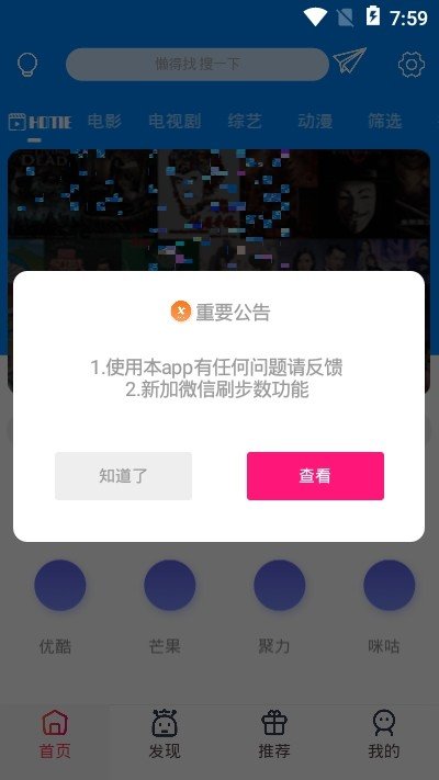 北京环球影城购票  v5.0.2图1