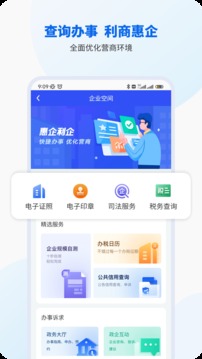 广西智桂通APP