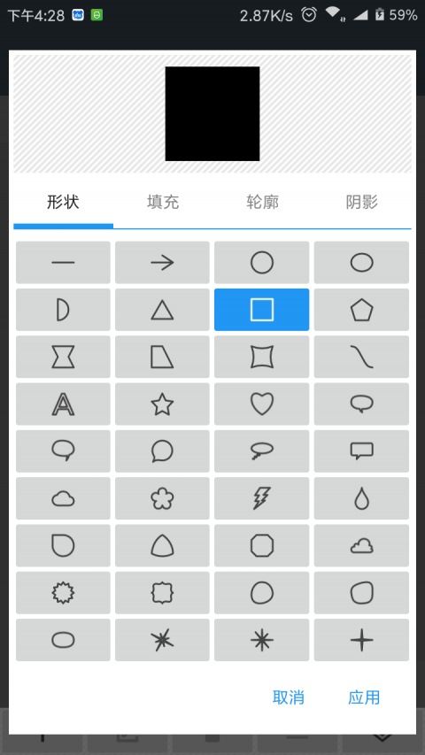 照片编辑器安卓版  v7.0.2图2