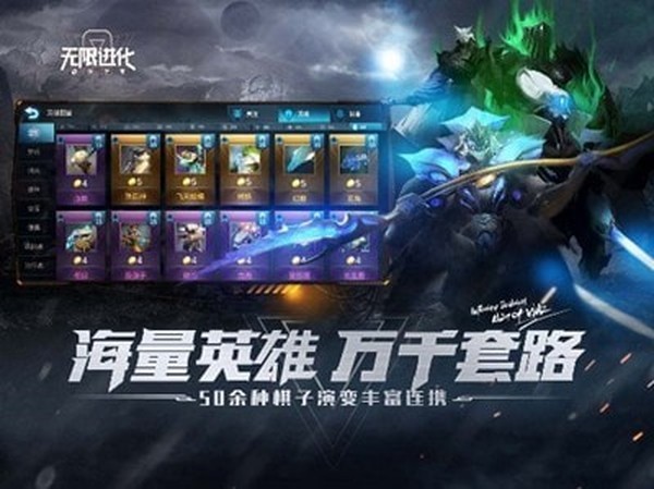 战争艺术无限进化最新版  v1.9.13图2