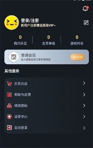 像素联机最新版下载1.7.0安装  v1.3.3图2