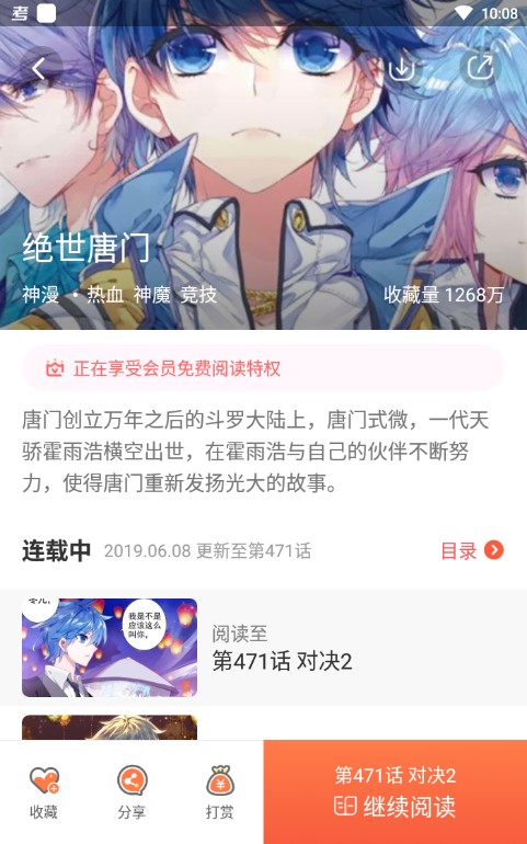 flow绘画免费版  v1.0.1.5图4