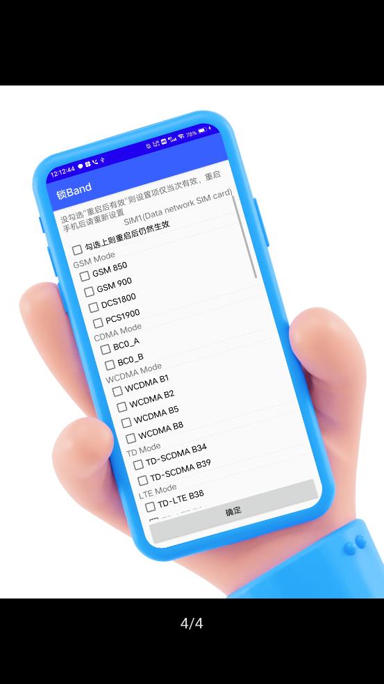 酷客工具箱组件下载安装  v2.0图1