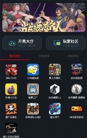 像素联机下载安装最新版  v1.3.3图3