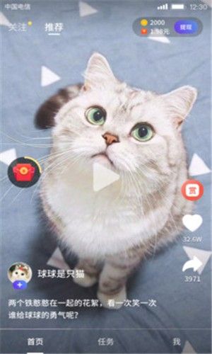 蕃影免费版  v1.0.0图1