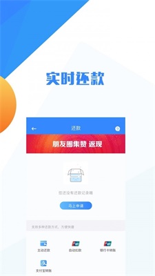 无忧宝免费版  v1.1.3图1