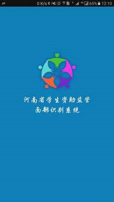 资助通最新版本app下载安装