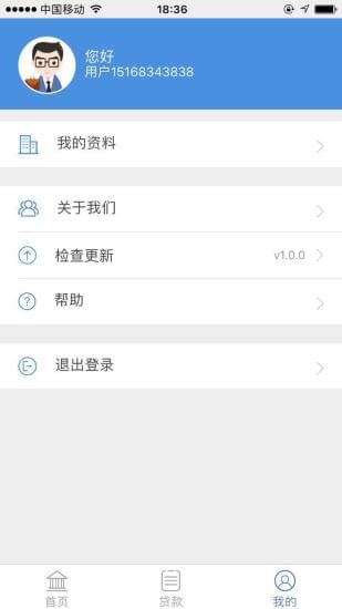 融先生  v1.0图1