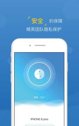 王者白卡  v1.0图3