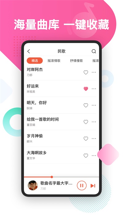 葫芦音乐赚钱版下载安装免费听歌软件  v1.0图3