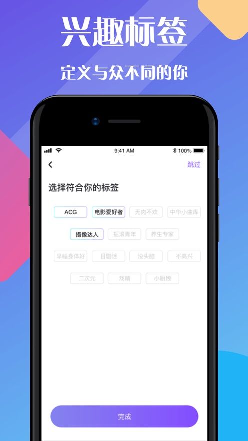 one兔社区免费版  v2.8.6图1