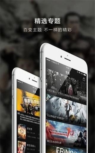 超凡影迷安卓版下载安装  v1.1.37图3