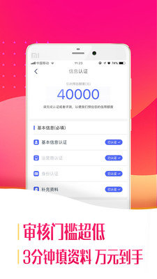 小鱼救急手机版  v1.0图1