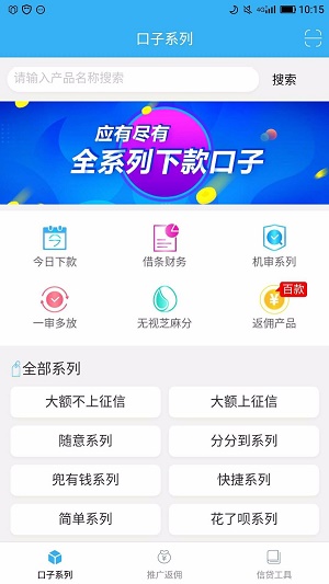 趣多金app