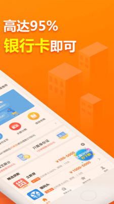 阳光时代手机版  v1.0图2