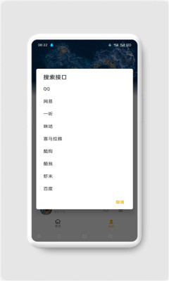 AH音乐最新版  v1.3图1