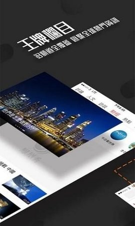 凤凰秀最新版下载  v5.2.2.1图1