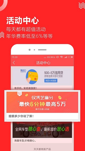 金种子贷款下载  v1.0.5图2