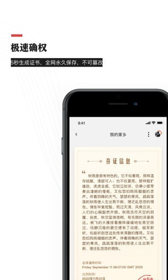 音乐蜜蜂手机版下载安装苹果版  v3.6.0.0图3