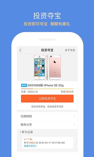 小牛金融贷款  v1.0图2