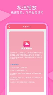 老子追剧app下载最新版本安装苹果手机  v1.0.4图1