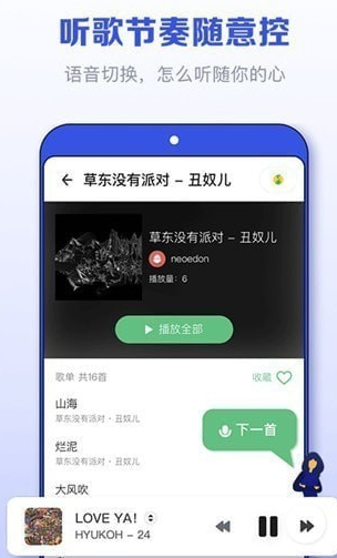 发条官网下载  v1.4.2392图2