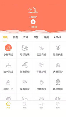 小牛金融免费版app  v1.0图5