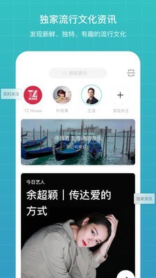 听果音乐免费版下载安装苹果  v3.4.1图1