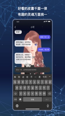 小可AI2024  v1.0.3图1