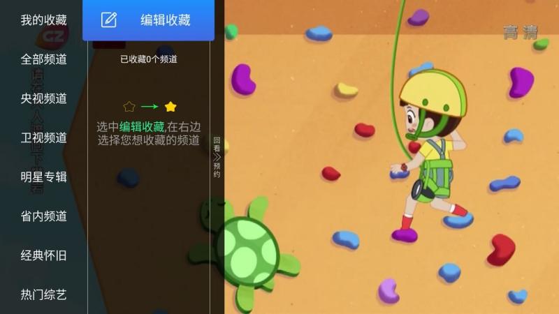 亿家直播TV版2023  v1.1.1图1