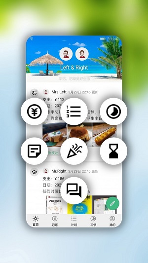 手记app下载appstore  v1.3.1图2