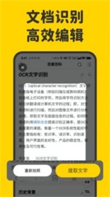 指尖笔记app下载安装免费苹果版手机  v1.3.0图1