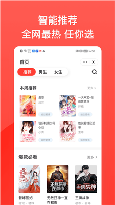 书风小说最新版下载安装免费阅读  v1.2.2图3