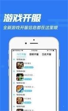 冷狐宝盒app无限积分  v1.0图1