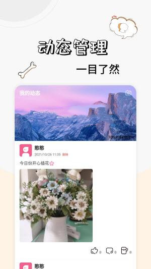 卡坦模特端手机版下载安装苹果版  v1.0图1