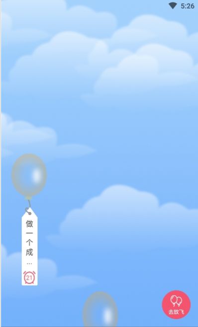 不南交友手机版  v1.0.0图2