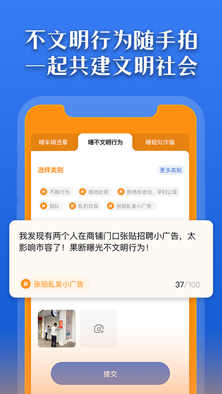 凤凰新闻曝光台官网