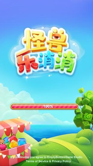 怪兽乐消消手游  v1.0.0图3