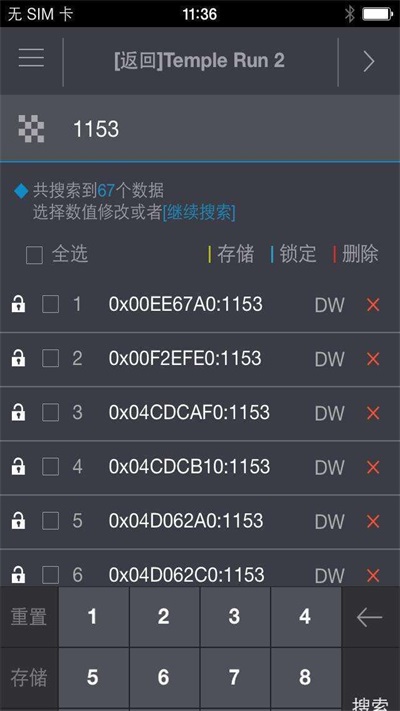 GameCIH2下载  v2.2.3图1