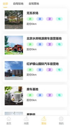 玩家联盟手机版下载安装最新版本  v1.4.19图3