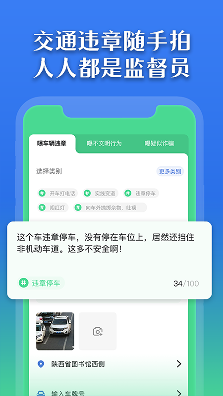 凤凰新闻曝光台官网  v1.0.6图1