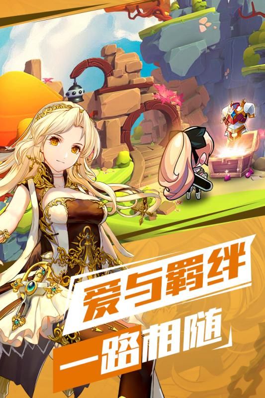 苍之纪元2023  v1.0.605图3