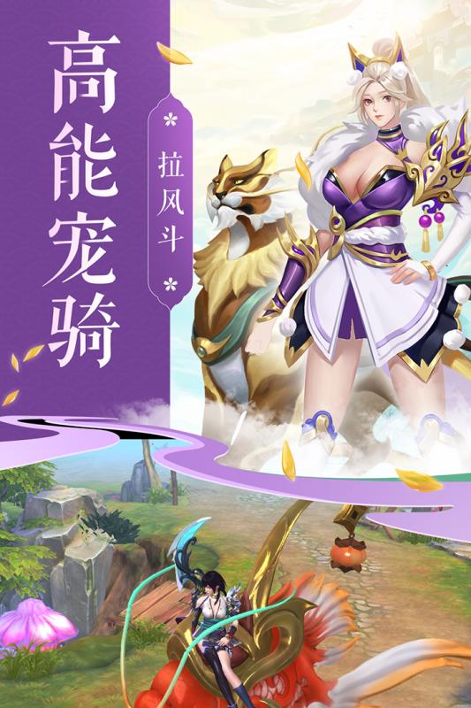 绝世青丘最新版本下载  v1.4.9图1