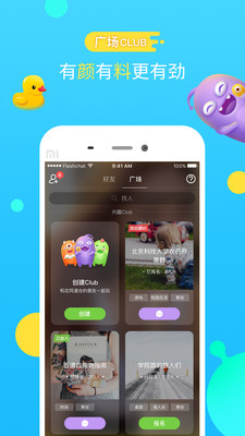 快闪  v1.3.0图1