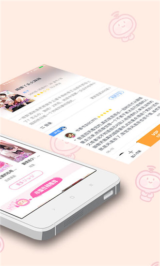 91韩漫巫妖王app  v1.3.0图1