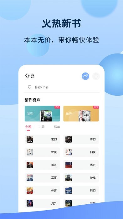 一品书屋旧书网app  v1.0.0图2