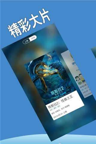 趣影院  v1.1.4图4