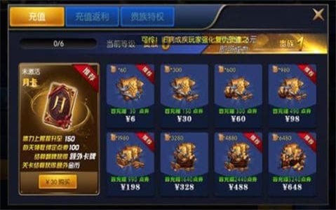 新阿拉德之怒3周年官方版下载  v1.24.1图2