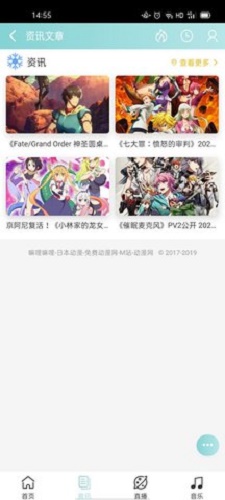 嘛哩嘛哩免费版  v1.0.0图3